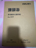 得力（deli）珊瑚海A4打印纸80g500张 单包复印纸 双面加厚草稿纸 打印书写绘画 7377【销冠系列】 实拍图