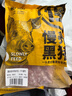 蒙豚 慢养黑猪  (70%瘦肉)肉馅2斤 饺子馅 土猪肉 生鲜 冷冻 实拍图