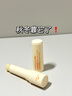 笛爱儿 乳木果蜂蜜润唇膏3.2g*3男女生保湿滋润修护去死皮淡化唇纹滋养 实拍图