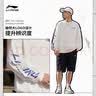 李宁（LI-NING）外套卫衣男春秋季男士装长袖印花套头圆领宽松套头衫跑步运动服饰 白色/蓝色（LINING+常规款） M (170) 实拍图