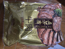 五芳斋酱牛肉卤味熟食牛肉干肉脯 休闲零食开袋即食 250克真空袋装   实拍图