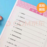 墨点字帖 2025年 四年级上册 口算天天练 小学数学天天练同步专项练习 人教版 实拍图