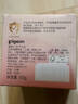 贝亲（Pigeon）婴儿冰感面霜 夏季清爽水凝面霜（桃叶精华）50g*2 组合装 实拍图