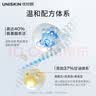 优时颜（UNISKIN）洗面奶平衡洁面乳氨基酸洗面奶温和清洁保湿泡沫纪念日生日礼物 100g*2 实拍图