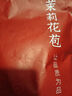 福茗源 茶叶花草茶 茉莉花苞 横县三伏晴天茉莉花茶花蕾养生花茶100g/袋 实拍图