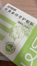 珍视明叶黄素珍萃护眼贴15对/盒清凉敷贴中老年男女通用冷敷眼膜贴 实拍图