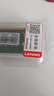 联想（Lenovo）8GB  DDR4 3200 笔记本内存条 实拍图