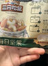 三只松鼠每日坚果25g*5袋  坚果炒货休闲零食干果核桃仁腰果葡萄干 实拍图