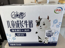嘉宝（GERBER）原味+番茄牛肉+混合蔬菜味高铁米粉礼盒250g*3罐6月龄 实拍图