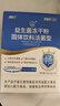 江中益生菌【2个月周期装】12000亿成人儿童孕妇中老年人肠胃调理活菌 实拍图