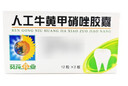 巨奇严选 鞋子除臭剂360ml*3瓶银离子消毒杀菌脚臭喷雾球鞋防臭去异味 实拍图