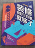 装修，做好三件事就够了 实拍图