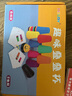 摩力启智（MOURY）叠叠乐套杯儿童益智玩具手眼协调专注力训练幼儿园认知颜色教具 竞技款:48页卡片+16个杯子+按铃 实拍图
