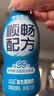 简爱酸奶 身体知道-顺畅配方LGG益生菌GOS益生元生牛乳酸奶110g 110g*8瓶 实拍图