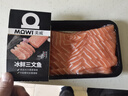 美威【冰鲜】挪威三文鱼刺身300g 可生食中段生鱼片即食 源头直发包邮 实拍图