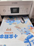 爱普生（EPSON）L4266墨仓式彩色无线多功能一体机家用/办公打印（打印复印扫描 wifi 自动双面 AI学习打印机） 实拍图