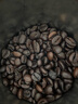 Leap Legend乐斟意式美式特浓进口咖啡豆 精品级 原装进口大师拼配含阿拉比卡 阳光1号净含量：500g 实拍图