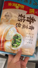 广州酒家利口福 香菇青菜包390g 6 个 蔬菜 素菜包子 速冻早餐 速食半成品 实拍图