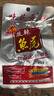 味芝元 香辣鱼排鱼尾26g*30包 湖南特产鱼块鱼尾巴鱼干麻辣休闲零食 香辣鱼排*20包 实拍图