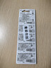 松下（Panasonic）CR2032进口纽扣电池3V适用汽车钥匙遥控器手表电脑主板电子秤小米盒子CR2032 五粒 实拍图