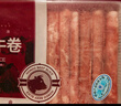 恒都 国产原切牛肉卷 1斤*3 冷冻 国产黄牛 谷饲牛肉 牛后部位肉 实拍图