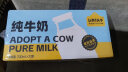 认养一头牛全脂纯牛奶200ml*20盒装 整箱早餐纯奶/配料表只有生牛乳 一提装 实拍图