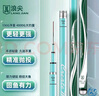 浪尖情邓老师推荐官方浪尖鱼竿手竿钓鱼竿综合竿十大鲤鲫鱼竿大物竿品牌 7.2m 5H28调休闲野钓+大礼包+终身配节 实拍图