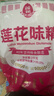 莲花味精2000g 纯粮酿造无添加 99%高纯度 家用餐饮批发 实拍图