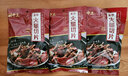 腿中王金华火腿切片100g精肉片 浙江特产 老字号无骨熟食腊味 加热即食 实拍图