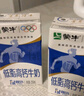 蒙牛【新鲜日期】全脂纯牛奶250ml*24盒 中秋送礼盒装 电商定制 实拍图