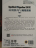 HyperMesh&HyperView（2017X）应用技巧与高级实例 第2版 澳汰尔公司官方指定教程 实拍图