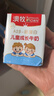 澳牧（Australia's Own）儿童成长牛奶0蔗糖A2β酪蛋白 原装进口牛奶200ml*24盒 实拍图