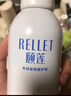颐莲（RELLET）新升级2.0版深层补水喷雾100ml 保湿化妆水爽肤水A 实拍图