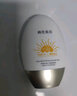 韩伦美羽店水感美白防晒乳霜SPF50+隔离防紫外线面部防水防汗军训学生男女 SPF50+60g（小蓝瓶） 【买1送1共2支】SPF50+美白防晒霜 实拍图