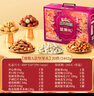 三只松鼠坚果礼盒2402g/盒 零食大礼包开心果松子腰果碧根果 团购送礼 实拍图