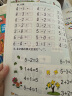 幼小衔接启蒙训练 数学练习题 5/10/20以内加减法练习册（全3册）幼儿园中班大班教材 晒单实拍图