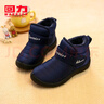 回力童鞋冬季儿童雪地靴加绒加厚时尚女童保暖短靴男童棉鞋 1087蓝色 32 参考图内长选择 实拍图