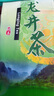 天福茗茶 2025新茶早春茶 浙江龙井 早春绿茶 浙江新昌产100G罐装 实拍图