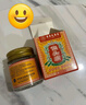 香港大药房有限公司偏头痛膏头部颈部放松护理舒缓膏植物萃取精华可用草本正品 1瓶【体验装】 实拍图