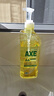 斧头牌（AXE）柠檬玻尿酸洗洁精1kg*2瓶 果蔬安心洗清洁力+40%新老包装随机发货 实拍图