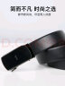 才子（TRIES）自动扣皮带男士新款优质皮商务休闲礼物佳品纹理手感品牌LOGO标志 黑色 120cm 实拍图