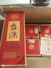 茅台  台源 酱香型白酒 53度 500ml  单瓶装  【口粮酒推荐】 实拍图