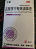 三益 盐酸萘甲唑啉滴鼻液0.1%*8ml用于过敏性鼻炎及炎症性鼻充血、急慢性鼻炎 实拍图