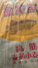金龙鱼 面粉 高筋粉 高筋麦芯小麦粉20斤 家用包子饺子馒头饼手擀面 实拍图