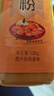 正宗咖喱粉商用黄咖喱粉鱼蛋咖喱鸡肉牛肉家用炒饭调料姜黄粉 咖喱粉500g*1 实拍图