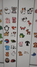 京图100张儿童卡通贴纸可爱小动物早教幼儿园奖励自粘手账欢乐新品狗 100张可爱动物贴纸 款一+款二 晒单实拍图