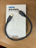 ULT-unite 雷电4全功能线40G高速数据传输PD100W苹果iPhone15快充Thunderbolt4笔记本电脑硬盘盒连接线0.3米 实拍图