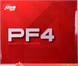 红双喜乒乓球拍胶皮反胶 PF4小狂飙3套胶 红色 中厚 实拍图