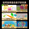 爸爸妈妈钓鱼玩具钓鱼池儿童带磁性可装水钓鱼台带充气床捞鱼玩具50件套 实拍图