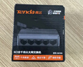 Tenda腾达 5口千兆交换机 4口家用交换器 监控网络网线分线器 分流器 集线器 转换器 小型HUB SG105  实拍图